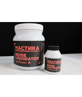 Мастика антикоррозионная вибродемпфирующая NoiseLIQUIDator